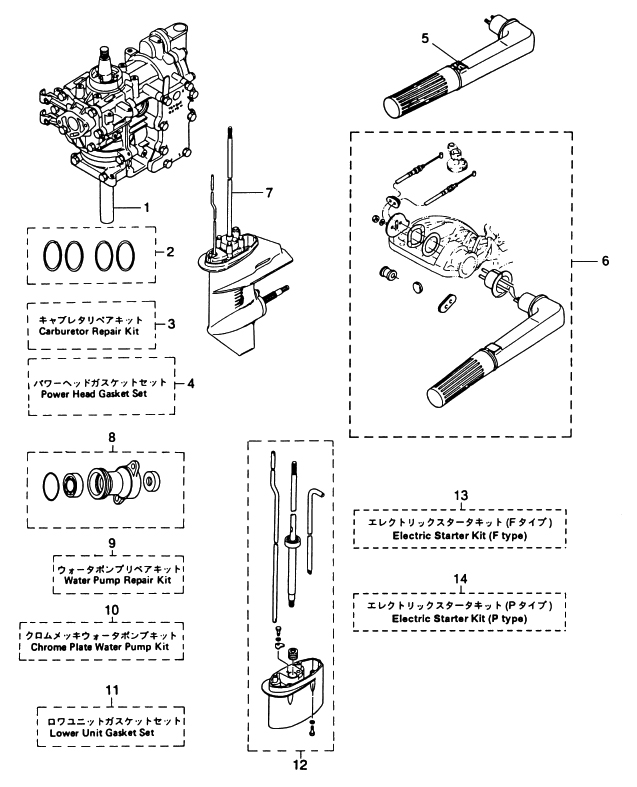 Assembly Kit Reliable Source Of Nissan Tohatsu Boat Marine